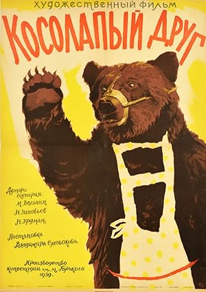 Seller image for Clubfooted Friend Circus Bear for sale by AntikBar Original Vintage Posters