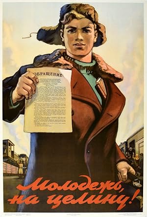 Youth Break New Ground USSR