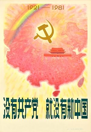 Imagen del vendedor de Chinese Communist Party 1921-1981 a la venta por AntikBar Original Vintage Posters