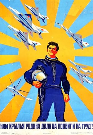 Soviet Pilot Wings USSR TU144 Concorde