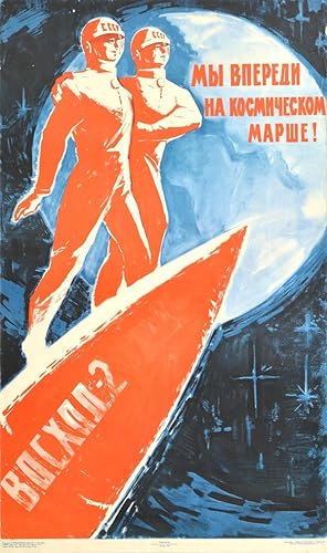 We Are Ahead On The Space March USSR