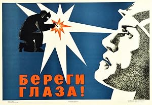 Protect Your Eyes Work Safety USSR