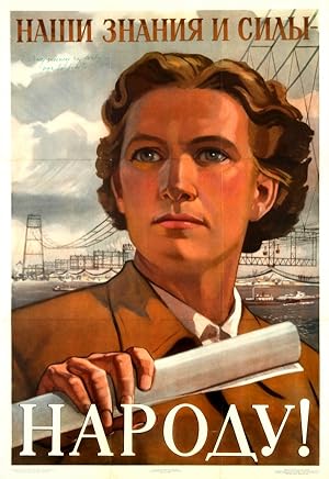 Knowledge and Strength to People