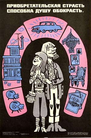 Soviet Consumerism Robbed Soul USSR