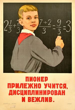 Pioneer Diligent Student Discipline USSR