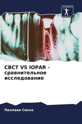 Seller image for Koncepciq programmirowaniq na qzyke C i wzaimoswqz OS, kompilqtora i DS for sale by moluna