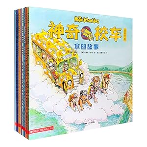 Seller image for 校车'"书12系迷失太系人"中游海巢校车年级读注学"年级 for sale by Zoom Books East
