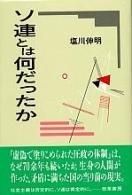 Imagen del vendedor de ��������� a la venta por WeBuyBooks