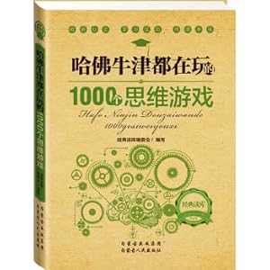 Bild des Verk�ufers f�r Classic Reading Library 2: Harvard. Oxford in 1000 playing mind games(Chinese Edition) zum Verkauf von WeBuyBooks