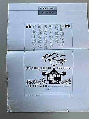 Immagine del venditore per The Road to Hong Kong Pressbook 1962 Bing Crosby, Bob Hope venduto da AcornBooksNH