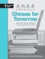 Imagen del vendedor de Chinese for Tomorrow Grammar Book : A New Five-skilled Approach -Language: Chinese a la venta por GreatBookPricesUK
