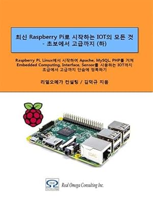 Immagine del venditore per All of Iot Starting with Raspberry Pi - From Beginner to Expert - Volume 2: Mastering Iot at a Stretch from Raspberry Pi and Linux, Through Apache, My -Language: korean venduto da GreatBookPrices