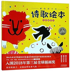 Immagine del venditore per Today We Are So Happy (Hardcover)/ Picture Book of Poems for Kids venduto da WeBuyBooks