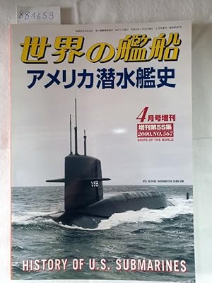 Immagine del venditore per Ships of the World No.567 - History of U.S. Submarines : venduto da avelibro OHG