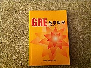 Immagine del venditore per GRE Shuxue Jiaocheng venduto da Goodwill of Silicon Valley