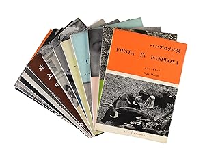 Seller image for Complete set of the Heibonsha Sekai Shashinka Series. 14vols. for sale by Maggs Bros. Ltd ABA, ILAB, PBFA