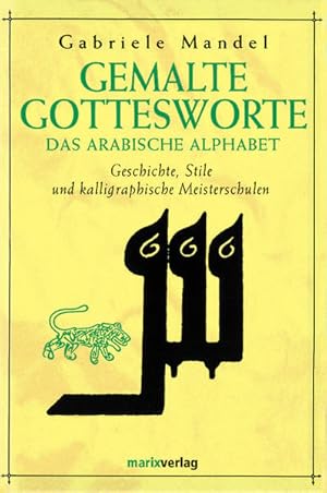 Seller image for Gemalte Gottesworte: Das arabische Alphabet Das arabische Alphabet for sale by butzle
