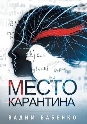 Bild des Verk�ufers f�r Vampire Destiny zum Verkauf von moluna