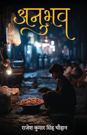 Seller image for Anubhav for sale by AHA-BUCH GmbH