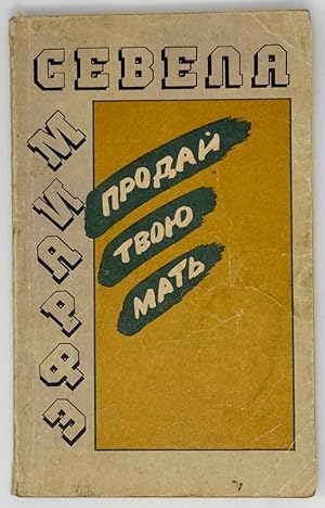 Seller image for Poesie 1905-1914 Italian Edition for sale by Globus Books