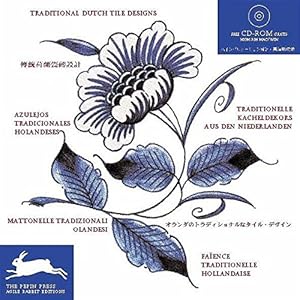 Bild des Verkufers fr Traditional Dutch Tile Designs: Series Tile Designs (incl CD) zum Verkauf von WeBuyBooks
