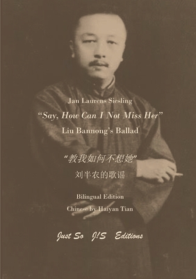 Imagen del vendedor de Say, How Can I Not Miss Her (Paperback or Softback) a la venta por BargainBookStores