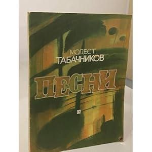 Bild des Verk�ufers f�r Modest Tabachnikov. Pesni dlya golosa ili khora v soprovozhdenii fortepiano ili bayana zum Verkauf von ISIA Media Verlag UG | Bukinist
