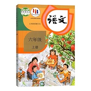 Seller image for 学"学年级语""" 学6年级容贯"读导学"习导书 for sale by Zoom Books East