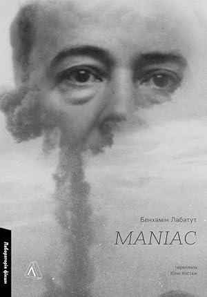 Immagine del venditore per MANIAC venduto da Ruslania