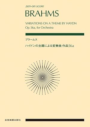 Seller image for Variations on a Theme by Haydn op. 56a for sale by CONTINUO Noten-Buch-Versand