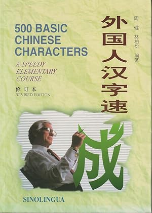 Bild des Verkufers fr A Speedy Elementary Course. 500 Basic Chinese Characters. zum Verkauf von Asia Bookroom ANZAAB/ILAB