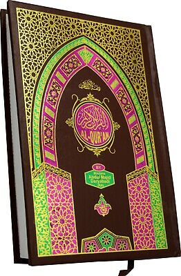 Immagine del venditore per Al-Qur'an al-Karim venduto da Kitaabun