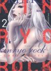 Bild des Verk�ufers f�r Kinryo Rock - Code: Amrita zum Verkauf von Agapea Libros