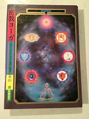 Seller image for 質 for sale by WeBuyBooks