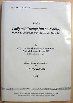 Islah ma Ghalita fihi an Namiri mimma Fassarahu min Abyat al-Hamasa (Kitab). al-Karmil Publicatio...