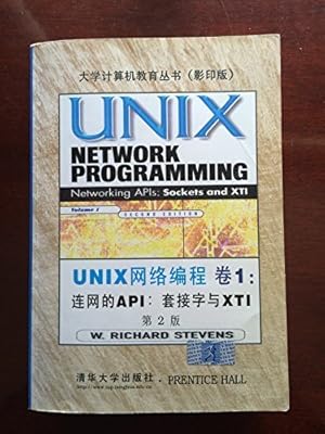 Imagen del vendedor de Unix Network Programming: Networking APIs: Sockets and XTI, Volume 1, 2nd Edition (Photocopy Edition) a la venta por Goodwill of Silicon Valley