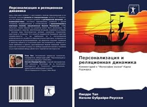 Bild des Verk�ufers f�r Personalizaciq i relqcionnaq dinamika zum Verkauf von buchversandmimpf2000