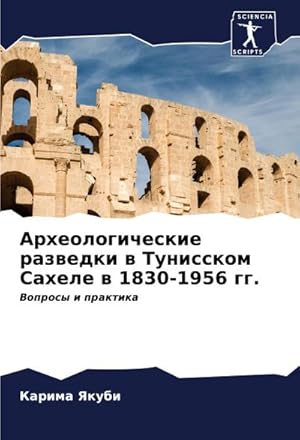 Seller image for Arheologicheskie razwedki w Tunisskom Sahele w 1830-1956 gg. for sale by buchversandmimpf2000