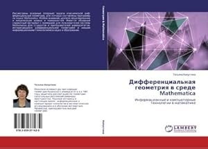 Immagine del venditore per Differencial'naq geometriq w srede Mathematica venduto da buchversandmimpf2000