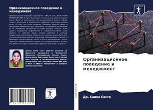 Immagine del venditore per Organizacionnoe powedenie i menedzhment venduto da buchversandmimpf2000