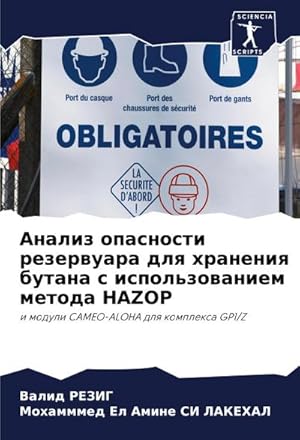 Bild des Verkufers fr Analiz opasnosti rezerwuara dlq hraneniq butana s ispol'zowaniem metoda HAZOP zum Verkauf von buchversandmimpf2000