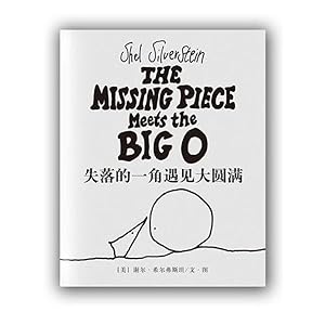 Seller image for The Missing Piece Meets the Big O (Chinese Edition) for sale by Goodwill of Silicon Valley