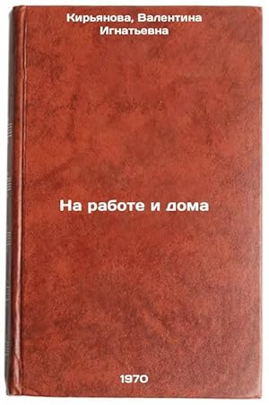Imagen del vendedor de Na rabote i doma. In Russian /At Work and at Home a la venta por BiblioEra