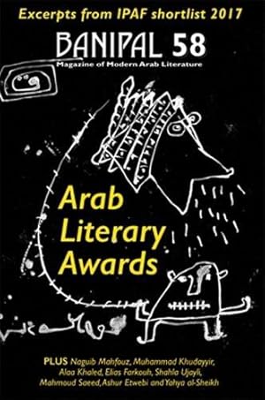 Seller image for Banipal 58 Arab Literary Awards for sale by Rarewaves.com UK