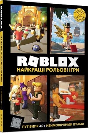 Imagen del vendedor de Roblox Top Role-Playing Games (Ukrainian language) a la venta por Rarewaves USA