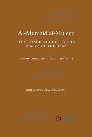 Seller image for Al-Murshid Al-Mu'een for sale by Rarewaves.com USA