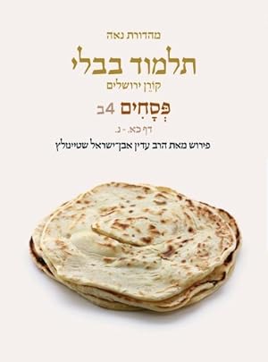 Seller image for Koren Talmud Bavli V4b for sale by Rarewaves.com USA