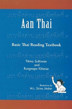Seller image for Aan Thai for sale by Rarewaves.com UK