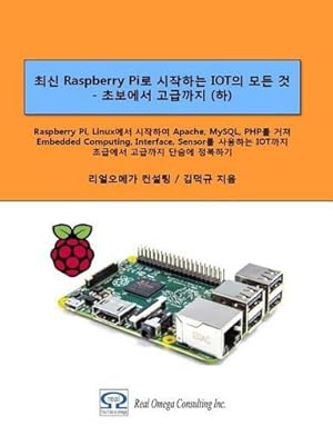 Immagine del venditore per All of Iot Starting with Raspberry Pi - From Beginner to Expert - Volume 2 venduto da Rarewaves USA