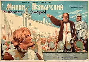 Bild des Verk�ufers f�r Minin and Pozharsky Stenberg Brothers zum Verkauf von AntikBar Original Vintage Posters